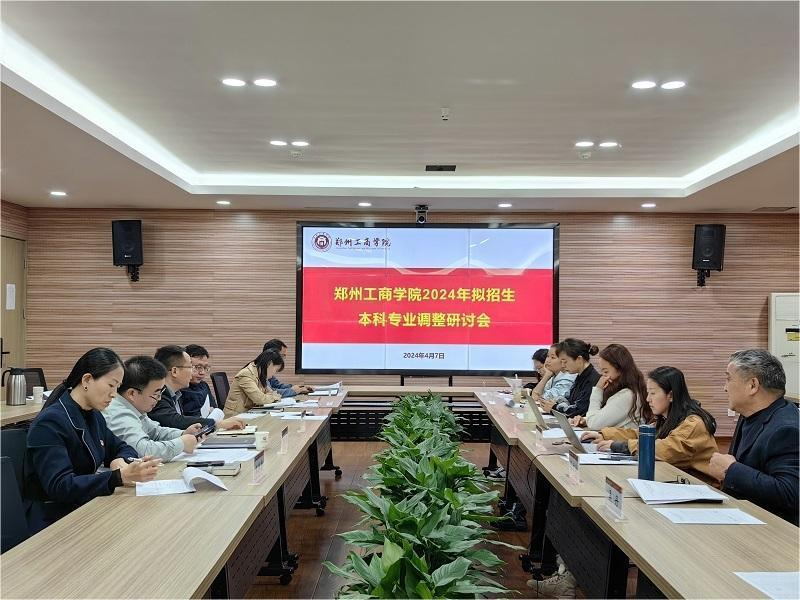 会议图片(1)(1).png