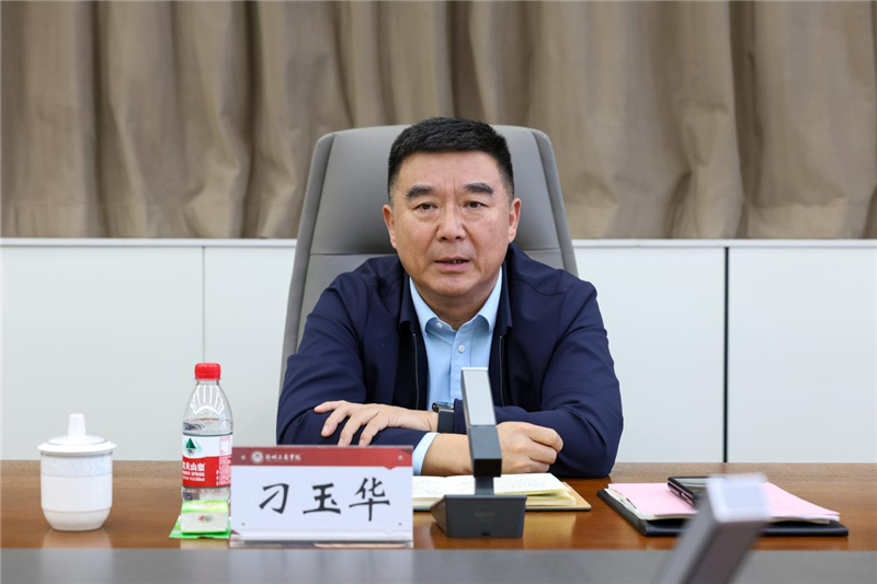 省教育厅副厅长刁玉华调研指导郑州AG尊时凯龙人生就博官方网站本科教学合格评估工作